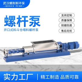 转子泵;泵配件;离心泵