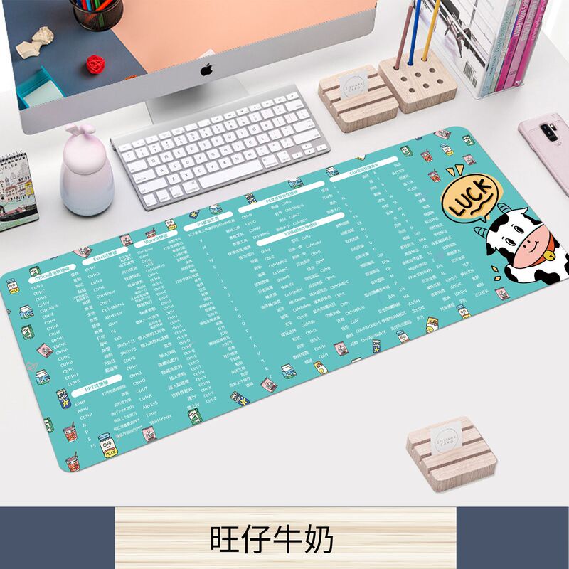 大号鼠标垫快捷键加厚家用办公电脑通用桌垫简约男女生轻奢|undefined