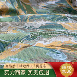 复古青黄油画风山丘提花肌理布料连衣裙包箱手工diy家具装饰面料