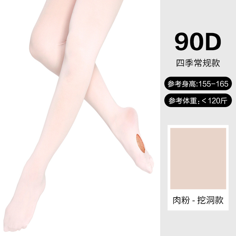 Zhongaiwuyuan Dance Socks for Adult Women, Ballet Gymnastics Practice Pants, Velvet Non-Slip Modern Dance Adult Style