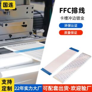 0.5�g�� ���� 200mm�L FPC�ž�