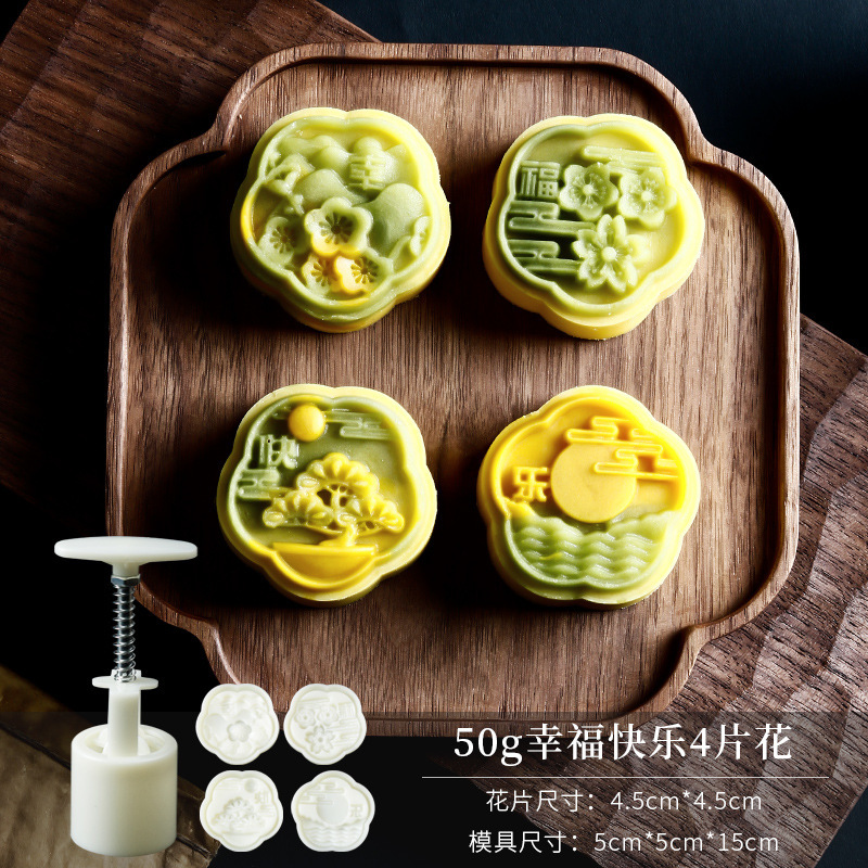 月餅の鋳型の家庭は緑豆の餅の模型の印具のエンボスをくっつけないで氷の皮のお菓子の流心の焙煎の砥石を作ります。|undefined
