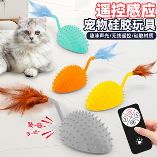 Silicone Mouse Cat Toy Amazon Cross-border Cats to relieve boredom Self-Lazy People Tease Cats Wireless Remote Control Simulation Mouse
