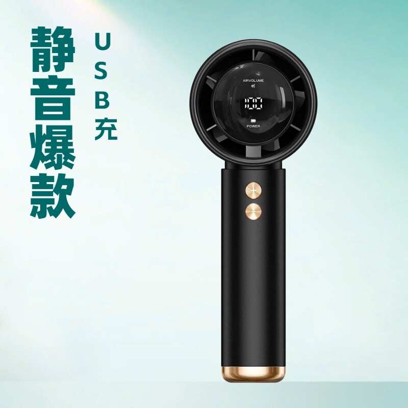 国境を越えた電子商取引 N68100 高速ハンドヘルドファン USB ミニポータブル充電タービン小型ファンデスクトップ|undefined