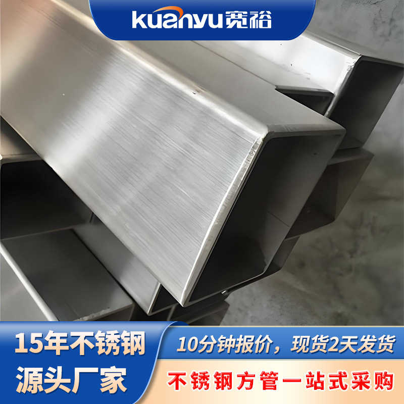 316不锈钢方管矩形管40不锈钢材料方管机械平台光亮不锈钢方管316