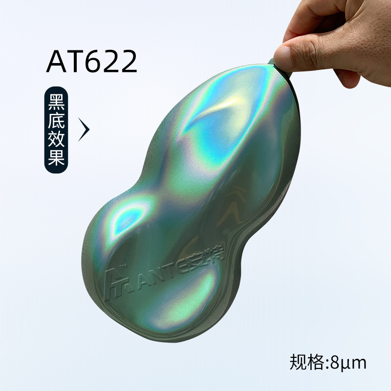 安特工場直発虹レーザー塗料七彩自慢レーザー塗料光学変色龍塗料角度変色塗料|undefined