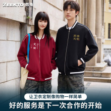 ����ZEEKTO��朰�����l��������H�b���ɹ������̽�ӡ��ӡ��logo