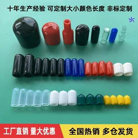 其他塑胶零件;橡塑管套;家具配件