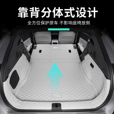 Trunk Mat Decoration Accessories Modification