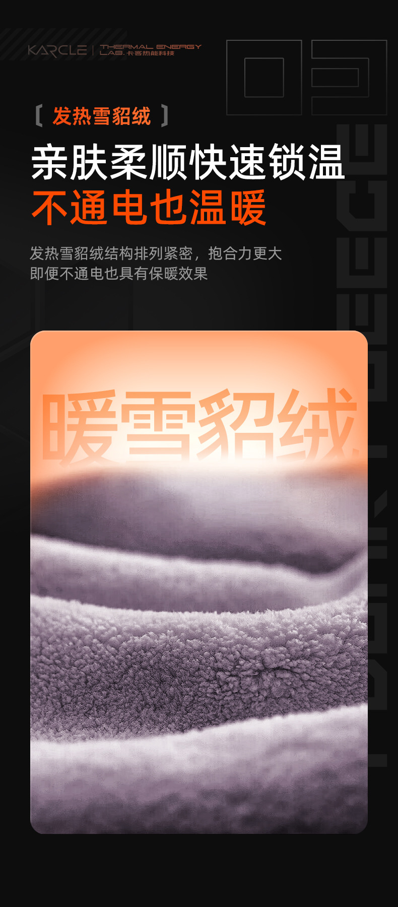 ferret velvet car heating pad 12V winter car warm cushion graphene plush 24V seat cover electric heating