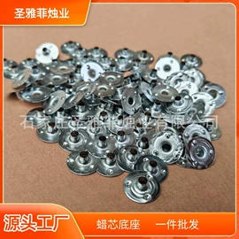 蜡烛;蜡烛器皿;蜡烛灯