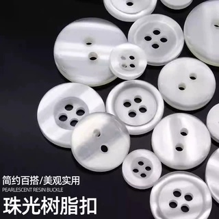 1包小批树脂珠光四眼宽边商务衬衫扣子面包两眼仿贝细边白色纽扣