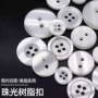 宽边珠光四眼商务扣子