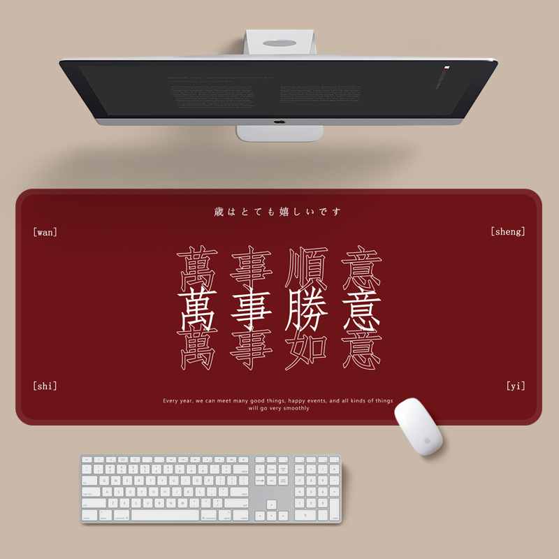 简文字-万事胜意.jpg