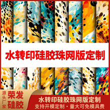 ���ڏS�ҹ��zӡ����W���_ģ����ˮ�Dӡ��ˇ���z���ӾW������r��