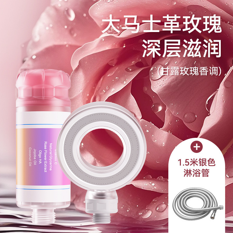 香氛淋浴花洒前置过滤器家用自来水除氯美肤喷头pp棉滤過濾器批发|undefined