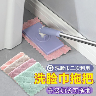 Face Towel Mop Clip for Hands-Free Use, Extended Automatic Flat Mop for Home Use, Lazy Person's Secondary Cleaning, Floor Mop Wet Wipes Factory