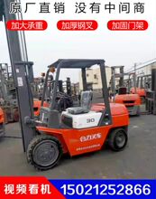 转让合力叉车 二手柴油3吨 八成新 实心胎 两节门架3米4米5米质保