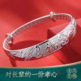 高仿银手镯999足银镯子首饰实心 送母亲妈妈老婆婆长辈代发 文玩