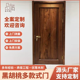 平开门;进户门;平移门