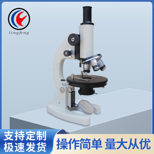 XSP-L101-640X/Aƽ̨/@΢R