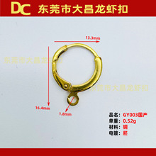 GY003���a 13mm������ ���h�� �A�η�ʽ���h�~���ο� �W�޶��