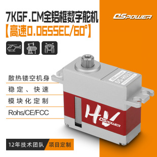7kg���ٶ�ȫ�����ŷ���C ���I���z�y�O���b��ֱ���CPWM���ֶ�C
