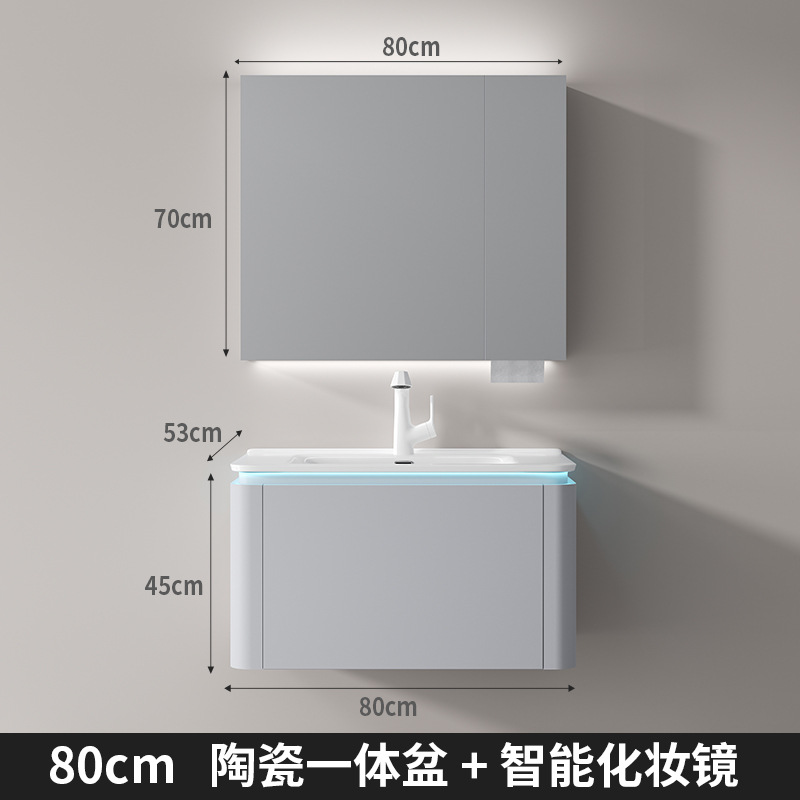 80CM-Cinta de crema-Cerámica en una bañera-Espejo de maquillaje inteligente