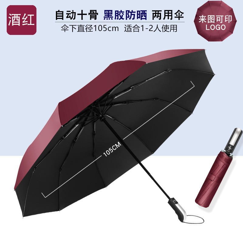 Aumentar 24 huesos paraguas totalmente automáticos vinil anti-UV sombrilla solar paraguas plegables para hombres y mujeres