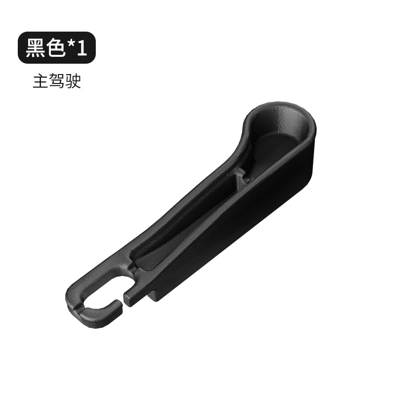 싱글 컵 메인 운전석 (왼쪽) 1 팩