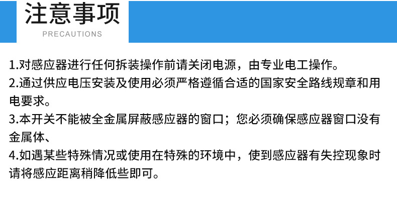 合并详情页(有安装图)_21