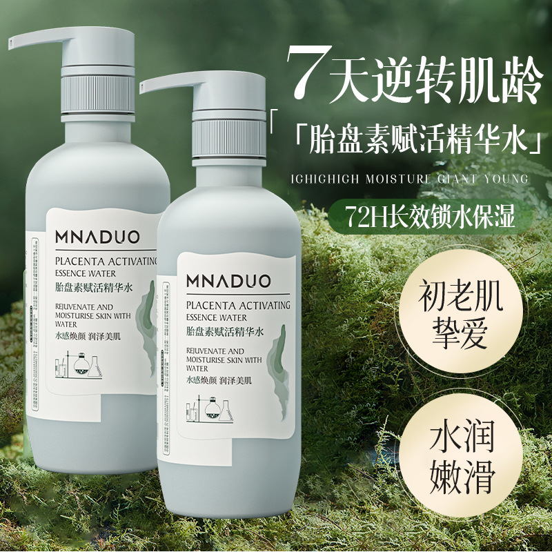 院線のスキンケア品の大容量の顔のマッサージクリームの顔の美容院は痘を取り除いて洗顔料の精華の乳液をきれいにします。|undefined