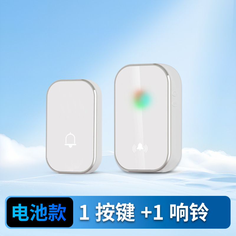 门铃无线家用用电池款叮咚铃直流电全用不插电的呼叫器免布线|undefined