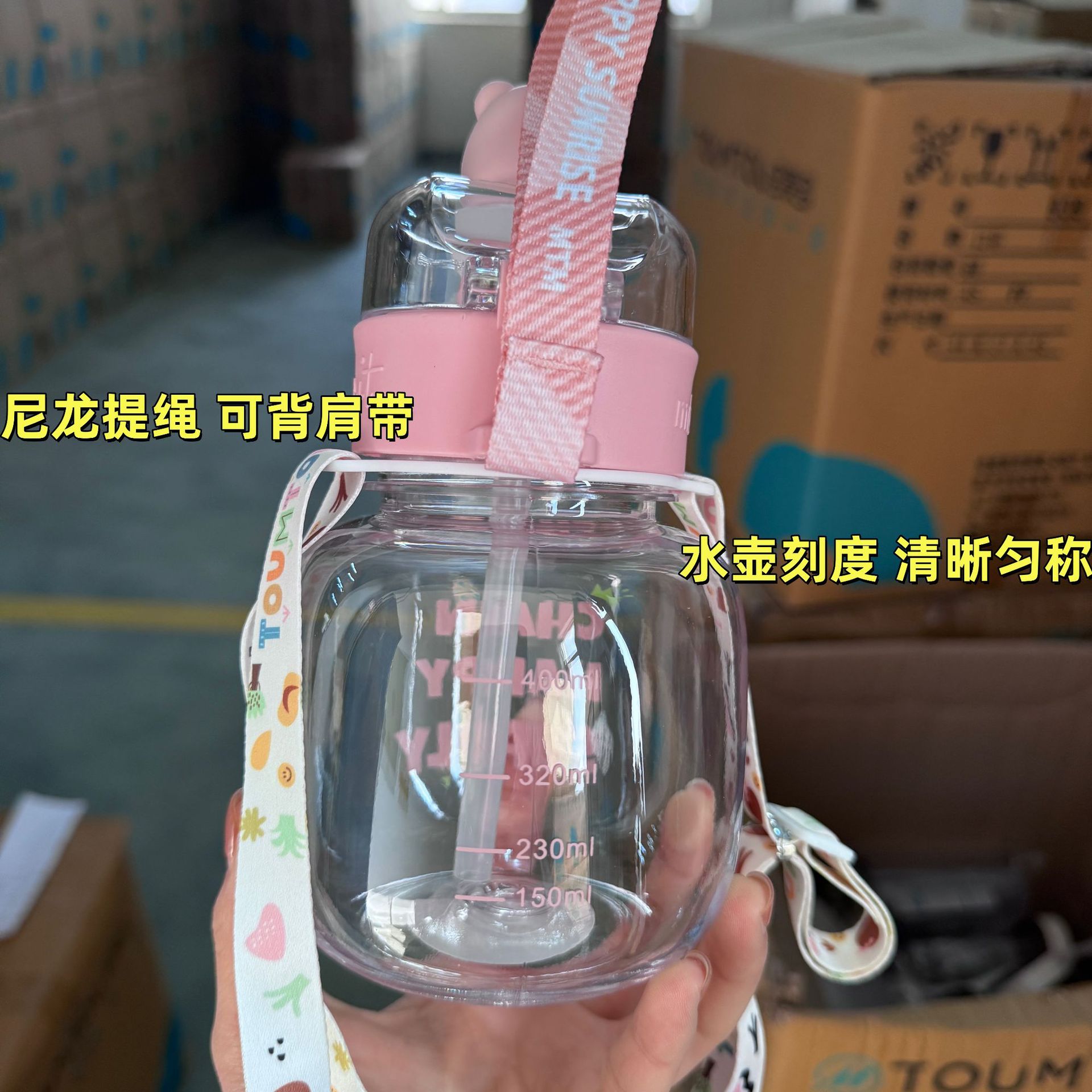 Taza de agua para niños, linda taza de agua de plástico de viaje, taza de vientre grande de alto valor, taza de paja con correa para el hombro de verano, nueva taza para beber recta image 4
