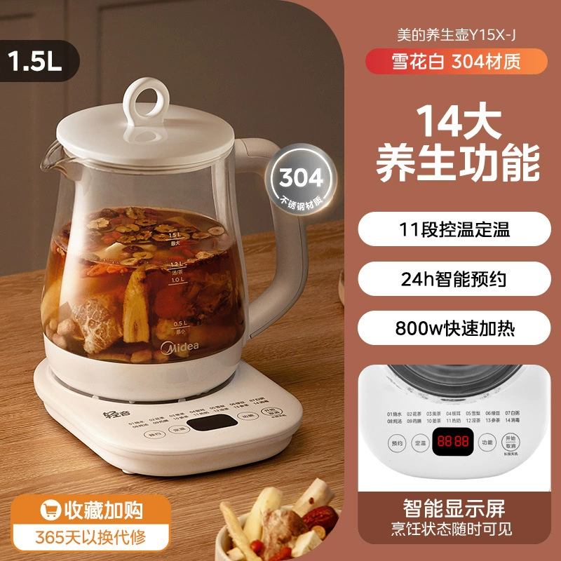Стеклянный электрический чайник (Midea) MK‑Y12Q, 1,5 л, регулировка 40–90°C, утолщённое боросиликатное стекло
