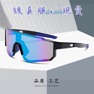 Fashionable men and women outdoor riding protective sunglasses real color film colorful high -definition large lens sunglasses sports glasses men