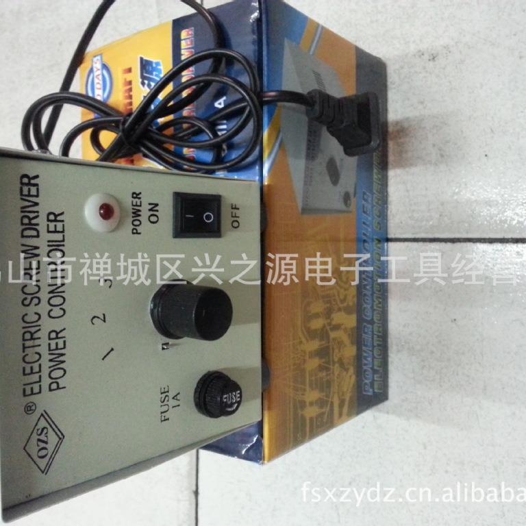 电批电源可调稳压恒流直流电动螺丝刀电动螺丝批电批电源变压器