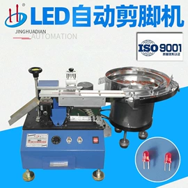其他电子制造;剪脚机;多功能包装机