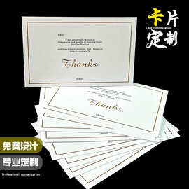 卡片定制感谢售后卡中英文明信片特种吊牌纸卡异形卡印刷对折贺卡