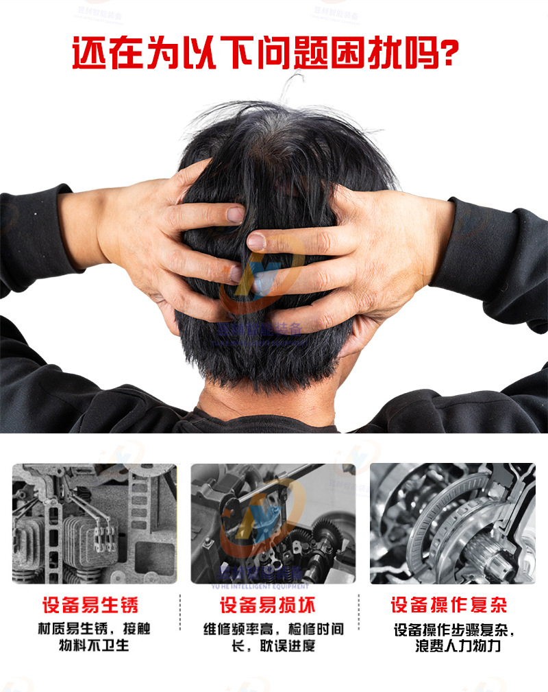 拌馅机_09.jpg