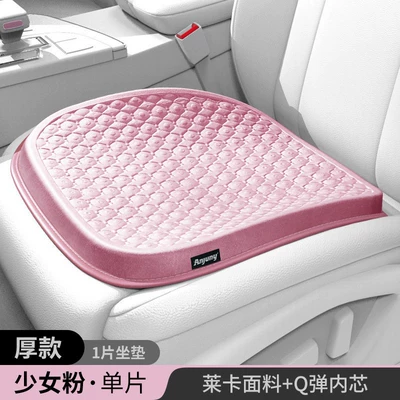 Single Seat Breathable Neutral Gel | Cool pad - girly-pink-25cm-thick-lycra-cushion-single-seat-4854625cm