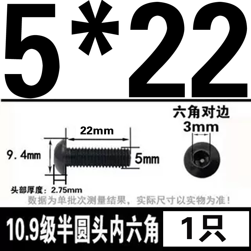 グレード 10.9 半丸頭六角穴付きネジ丸皿頭六角穴付きボルト 2M3M4M5M6M8M10M12M16|undefined