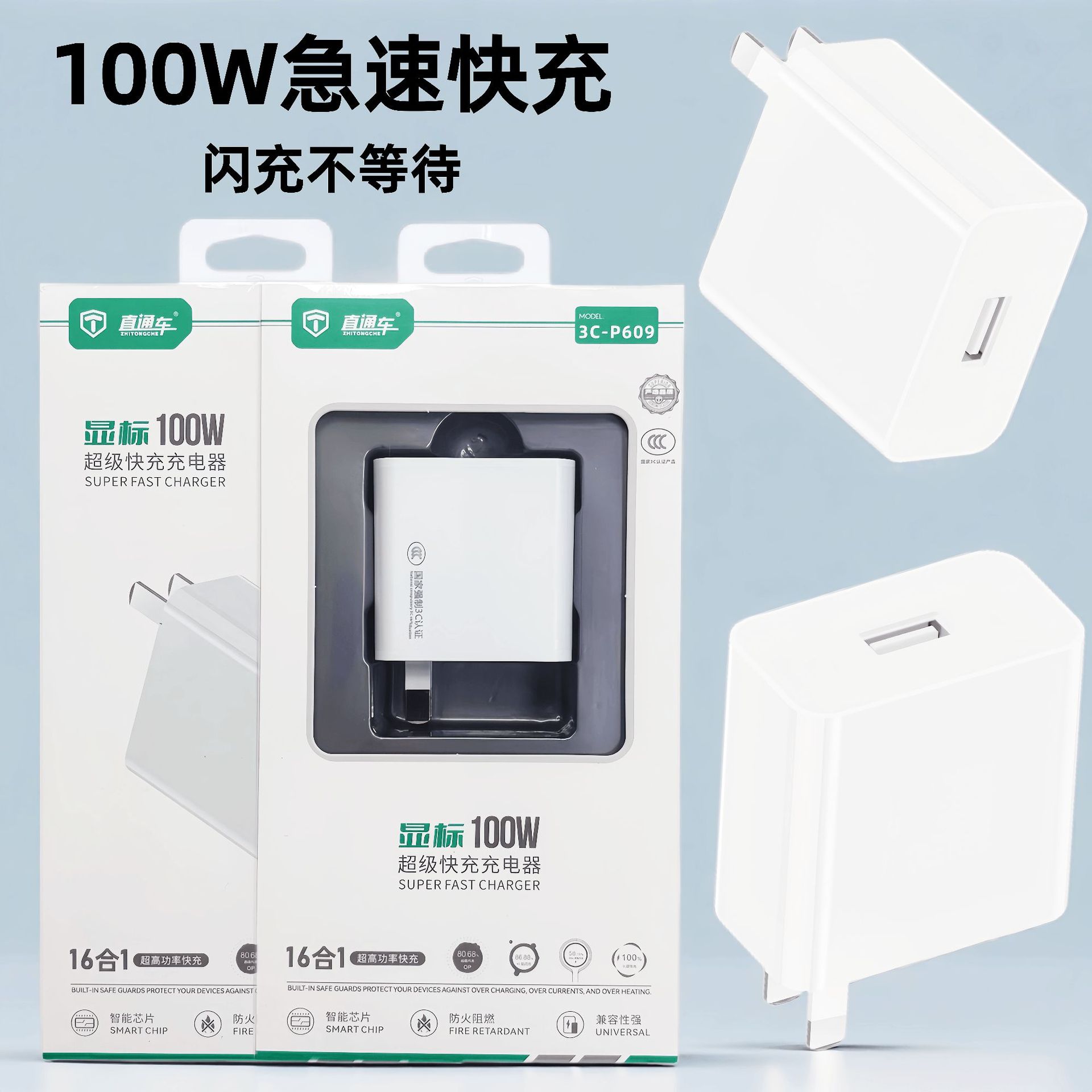 Direct Connection 100w Super Fast Charging Charger Plug Compatible...