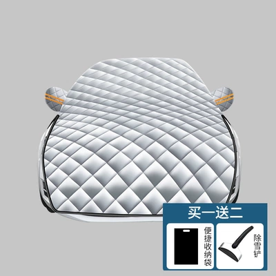 Car snow shield C6 Versailles C5X Senna C4 - upgraded-and-extended-version-sega-exclusive-free-snow-shovel-storage-bag
