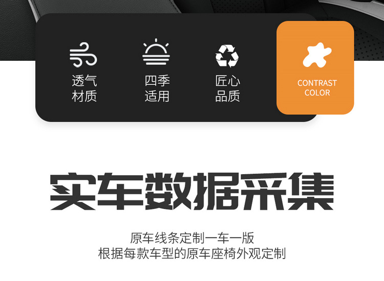 Changan Uni-Z Special Seat Cover 24/25 New Model Uni-Z Car Seat Cushion Full Surround Leather Seat Cover Four-Season Seat Cushion
