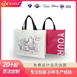 无纺布袋;塑料编织袋;冰袋冰包