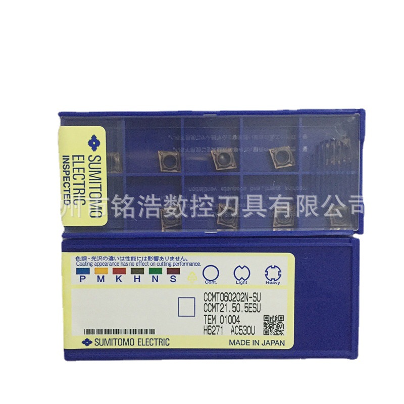 Sumitomo住友硬质合金涂层数控刀具CCMT060202N-SU AC530U车刀片