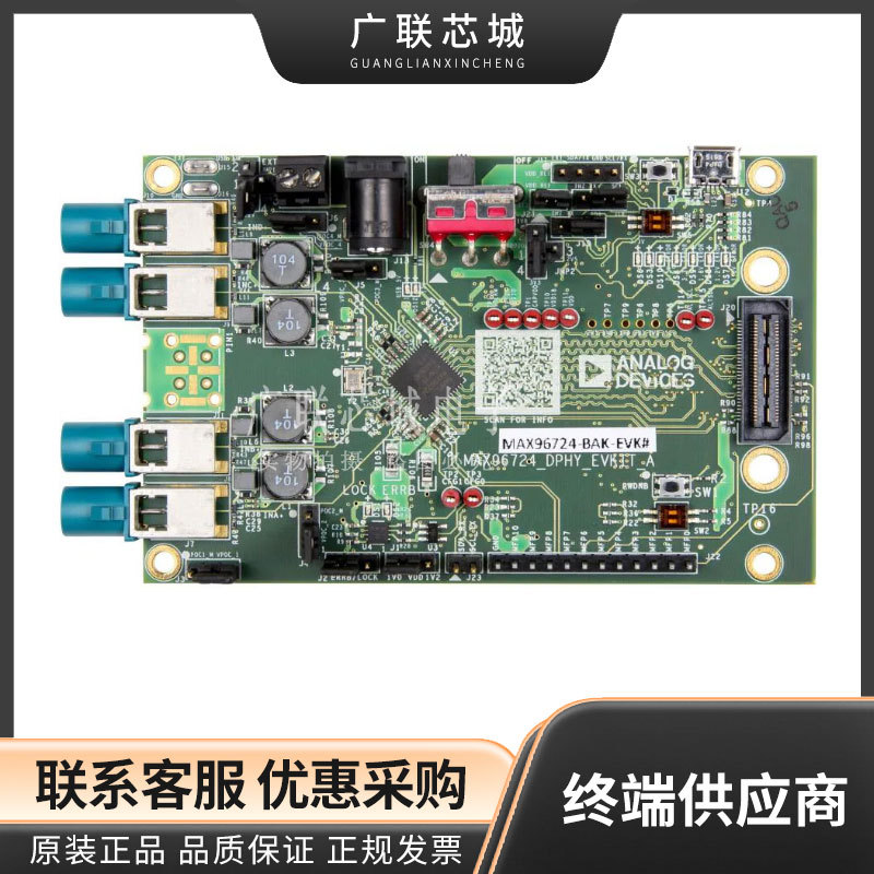 MAX96724F-BAK-EVK# MAX96724F 解串器 接口 评估板 全新原装