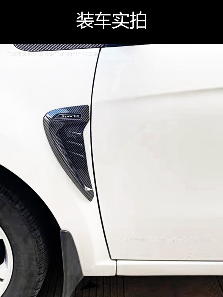 Car Fender Modification Simulation Side Air Outlet Sticker Carbon Fiber Pattern Flank Blade Fender Decorative Sticker Cross-border Hot Sale