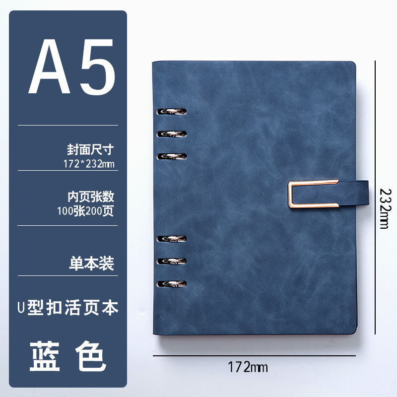 Caja de regalo de cuaderno de negocios a5 hojas sueltas extraíbles bloc de notas b5 oficina de negocios registro de reuniones este regalo de evento